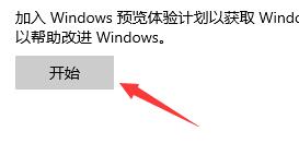 [系统教程]Win11怎么安装 Windows11系统怎么安装教程
