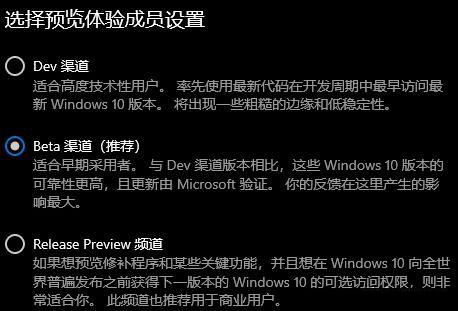 [系统教程]怎么升级Win11预览版 Win11预览版安装教程