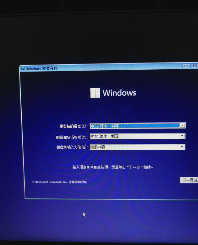 [系统教程]怎么升级Win11预览版 Win11预览版安装教程