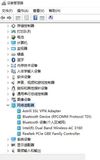 [系统教程]Win10更新蓝牙鼠标会断连怎么解决？