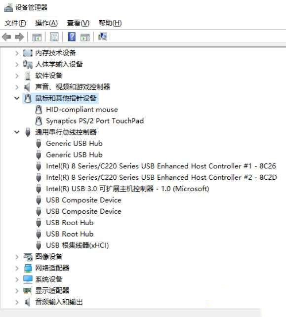 [系统教程]Win10更新蓝牙鼠标会断连怎么解决？