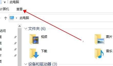 [系统教程]Win10如何查看隐藏文件？Win10查看隐藏文件的方法