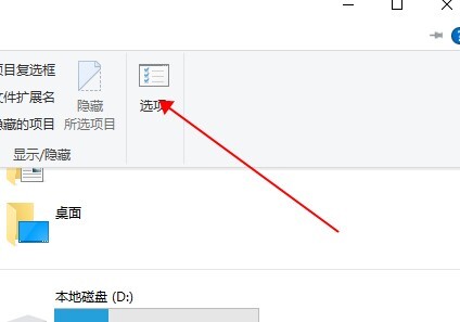 [系统教程]Win10如何查看隐藏文件？Win10查看隐藏文件的方法