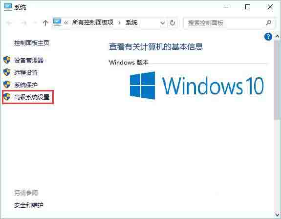 [系统教程]Win10电脑如何设置java环境变量？Win10电脑设置java环境变量的方法