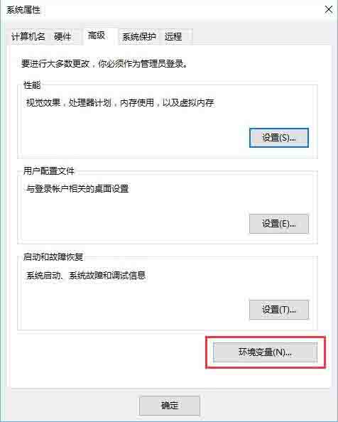 [系统教程]Win10电脑如何设置java环境变量？Win10电脑设置java环境变量的方法