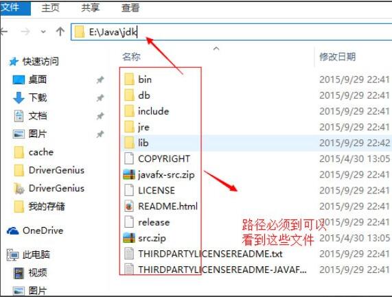 [系统教程]Win10电脑如何设置java环境变量？Win10电脑设置java环境变量的方法