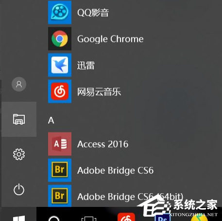 [系统教程]Win10电脑要怎么链接蓝牙耳机？