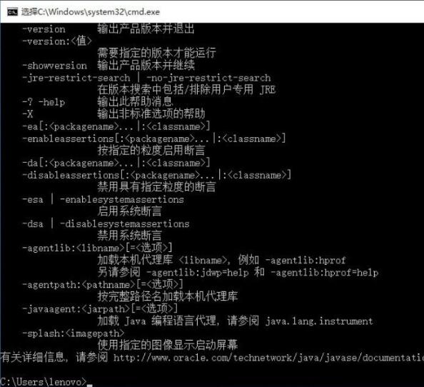 [系统教程]Win10电脑如何设置java环境变量？Win10电脑设置java环境变量的方法