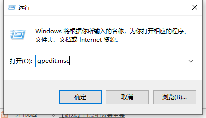 [系统教程]Win10助手小娜怎么关闭？Win10助手小娜关闭教程介绍