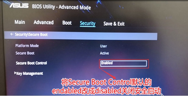 [系统教程]Win10安全引导策略保护怎么关闭？