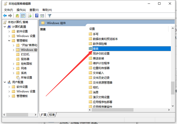 [系统教程]Win10助手小娜怎么关闭？Win10助手小娜关闭教程介绍