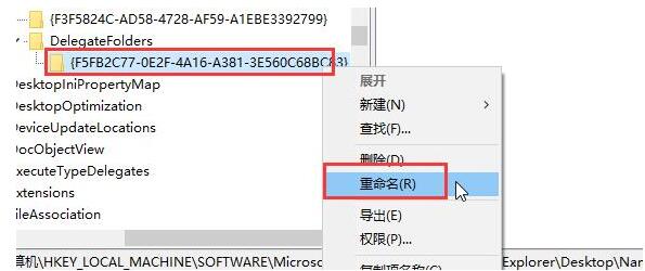 [系统教程]Win10怎么去除磁盘盘符重复显示？Win10去除磁盘盘符重复显示的方法