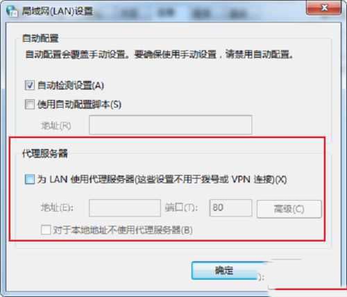 [系统教程]Win10远程计算机不接受连接怎么解决？