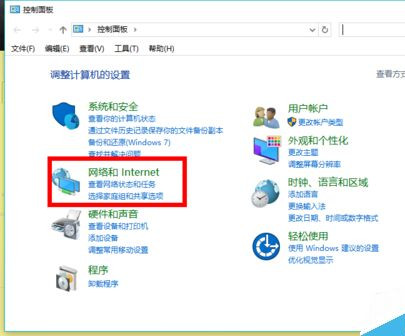 [系统教程]Win10系统怎么修改计算机IP地址？修改计算机IP地址的方法