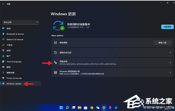 [系统教程]Win11退回正版Win10怎么操作？Win11回退Win10教程