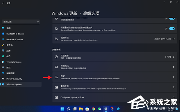 [系统教程]Win11退回正版Win10怎么操作？Win11回退Win10教程