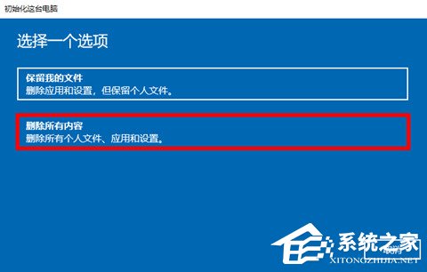 [系统教程]Win11退回正版Win10怎么操作？Win11回退Win10教程