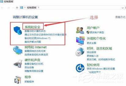 [系统教程]Win10电脑怎么看电脑配置？Win10查看电脑配置教程