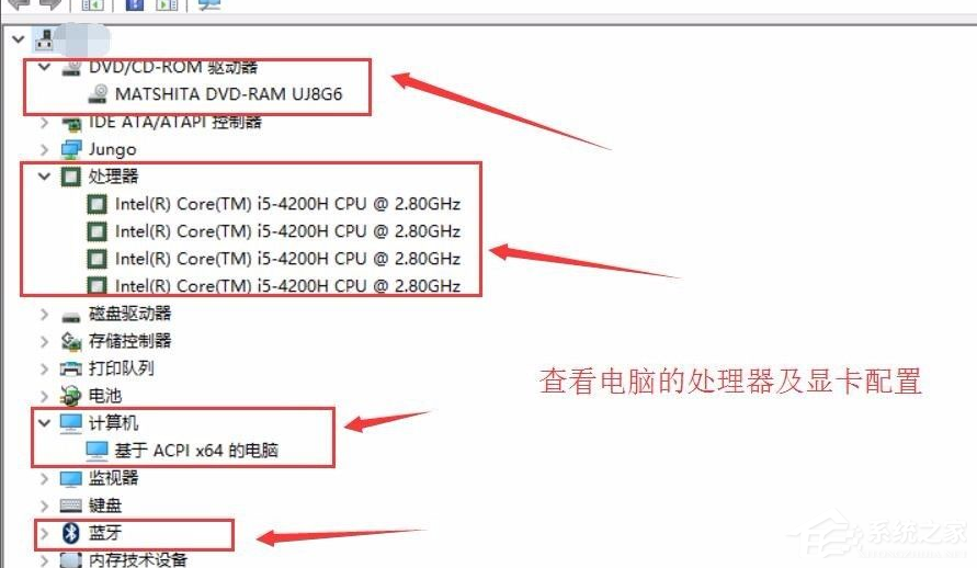 [系统教程]Win10电脑怎么看电脑配置？Win10查看电脑配置教程