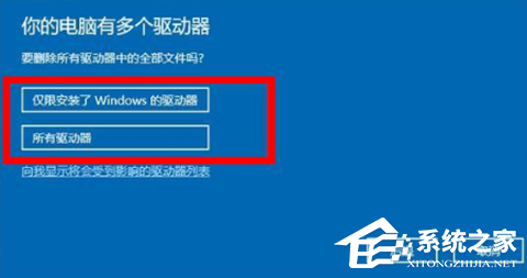 [系统教程]Win11退回正版Win10怎么操作？Win11回退Win10教程