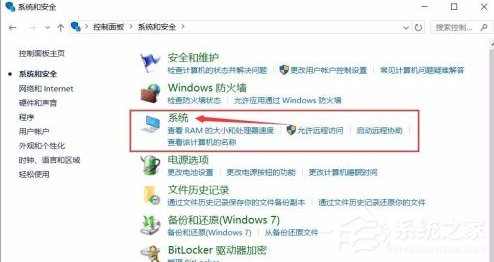 [系统教程]Win10电脑怎么看电脑配置？Win10查看电脑配置教程