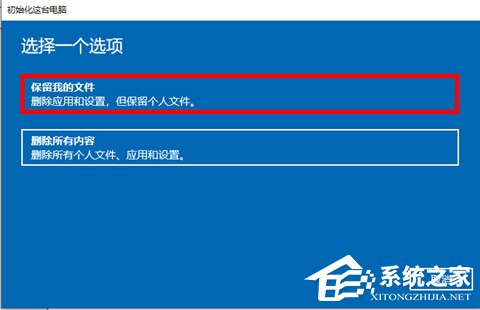 [系统教程]Win11退回正版Win10怎么操作？Win11回退Win10教程