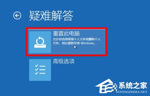 [系统教程]Win11退回正版Win10怎么操作？Win11回退Win10教程