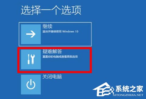 [系统教程]Win11退回正版Win10怎么操作？Win11回退Win10教程