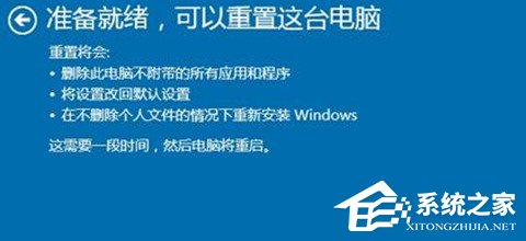 [系统教程]Win11退回正版Win10怎么操作？Win11回退Win10教程