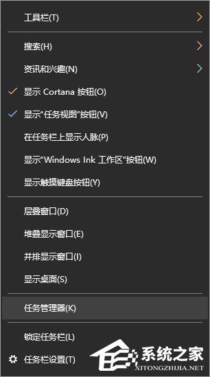 [系统教程]Win10电脑怎么禁止开机自启动项目？