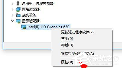 [系统教程]Win10电脑更新驱动之后电脑黑屏了怎么办？