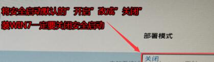 [系统教程]升级Win11提示必须支持安全启动怎么解决？