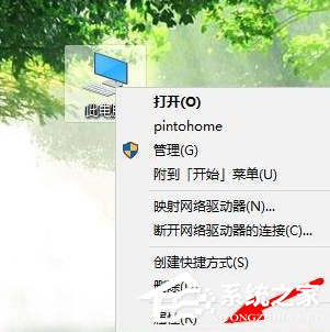 [系统教程]Win10电脑更新驱动之后电脑黑屏了怎么办？