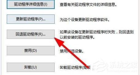 [系统教程]Win10电脑更新驱动之后电脑黑屏了怎么办？