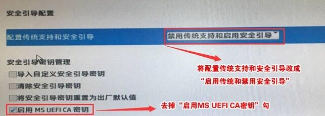 [系统教程]升级Win11提示必须支持安全启动怎么解决？