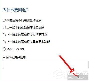 [系统教程]Win10电脑更新驱动之后电脑黑屏了怎么办？