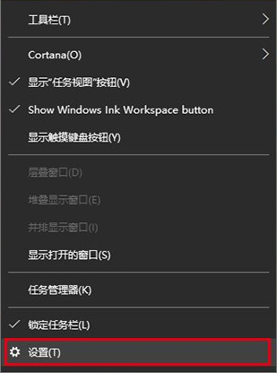 [系统教程]Win10任务栏图标显示异常怎么办？Win10任务栏图标异常解决方法