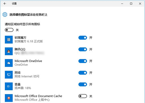 [系统教程]Win10任务栏图标显示异常怎么办？Win10任务栏图标异常解决方法