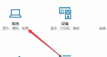 [系统教程]Win10如何切换虚拟桌面？Win10切换虚拟桌面教程