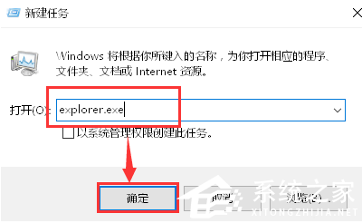 [系统教程]Win10资源管理器占用内存高如何解决？Win10资源管理器占用内存高教程