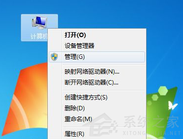 [系统教程]Win7 32系统下载安装软件没有访问目录权限怎么办？