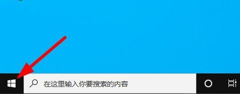 [系统教程]Win10如何隐藏任务栏？Win10隐藏任务栏的方法