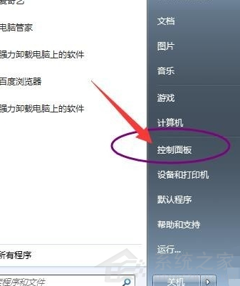 [系统教程]Win7重装后不能上网要怎么办？