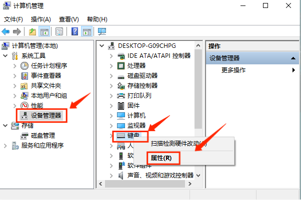 [系统教程]Win10键盘被锁了怎么解锁？Win10锁键盘了怎么办？