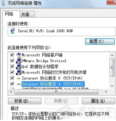 [系统教程]Win7重装后不能上网要怎么办？