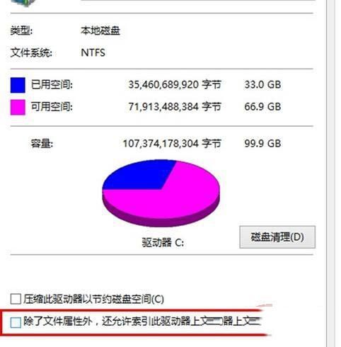 [系统教程]Win10固态硬盘启动慢怎么解决？