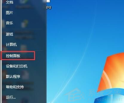 [系统教程]电脑重装win7系统后没有声音怎么办？