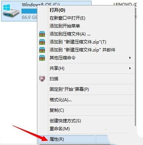 [系统教程]Win10固态硬盘启动慢怎么解决？