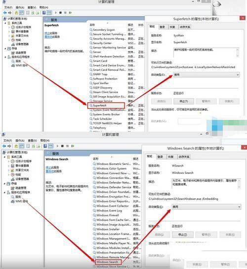 [系统教程]Win10固态硬盘启动慢怎么解决？