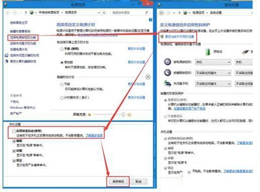 [系统教程]Win10固态硬盘启动慢怎么解决？